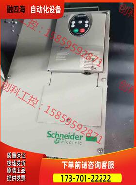 变频器ATV21HD22N4,22KW邮【议价】