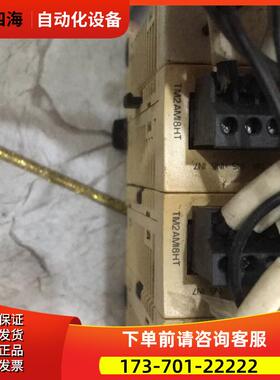 TM218LDA40DRPHN 1个 TM2DOCK【议价】