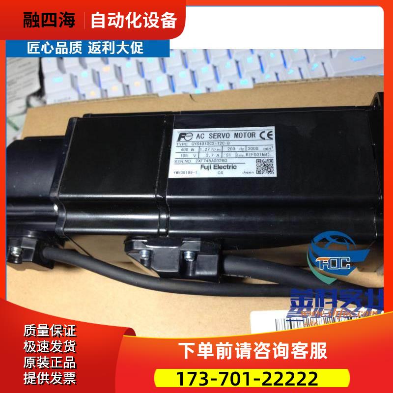 SGMRS-12A2A-YR12/SGMRS-12A2B-YRA1安川YASKAWAYA机械手电机【议