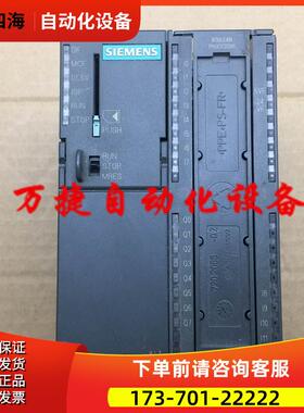 PLC S7-300 布尔器 FM 352-5 6ES7 352-H00-0AE0【议价】