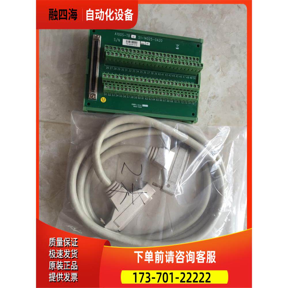 A100S-TB SCSI PLOTECH 100针接线端子台 新
