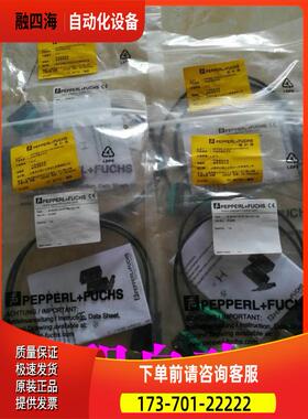 倍加福P+F光电 ML100-8-H-350-RT/103/115 223946 【议价】