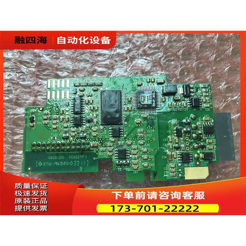 OPTC7 VACON伟肯变频器IO端子卡 281J PC00277I 【议价】