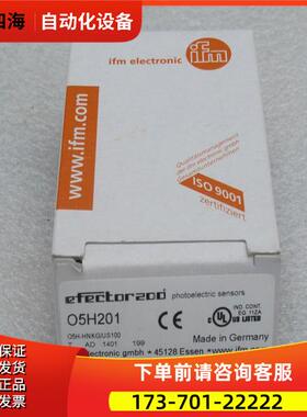 易福门IFM传感器O5H201 05H201【议价】