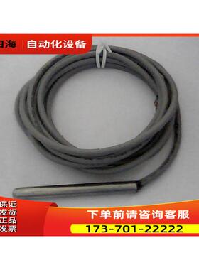 AC阿特拉斯压力传感器1089057574，1089057544【议价】