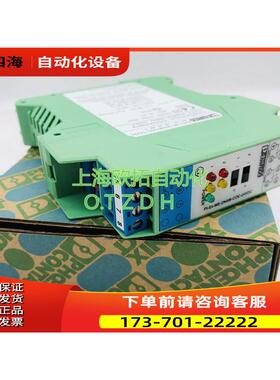 PI-EX-ME-2NAM/COC-24VDC 2835493 【议价】