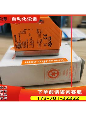 IFM O5G500传感器【议价】