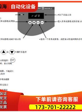 变频器ATV28HU09M2 ATV28HU18M2 ATV28HU29M2【议价】