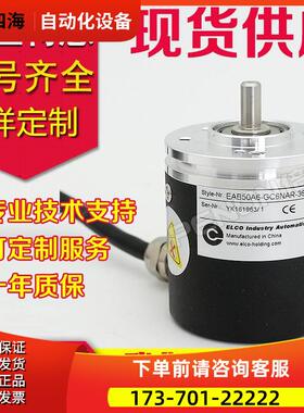热销EAC58B10-GP6PTAA-1024编码器GS6XTR-8192-8192E-1024E-【议