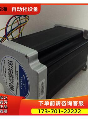 研控k科技两相步进电机YK110HB201-08A-S适配器YKD2822M【议价】