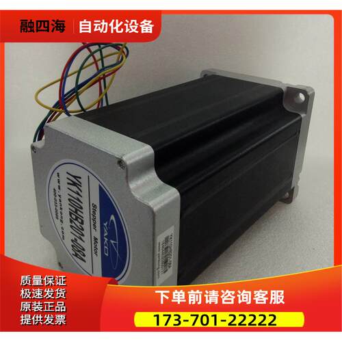 研控k科技两相步进电机YK110HB201-08A-S适配器YKD2822M【议价】 - 封面
