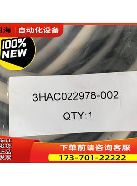 3HAC022978-002【议价】