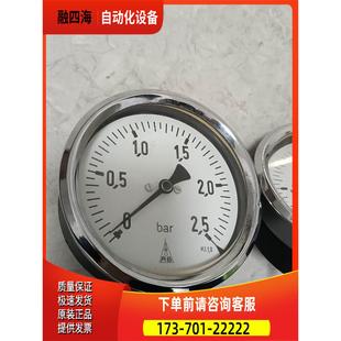 议价 实物 2.5bar AB压力表0