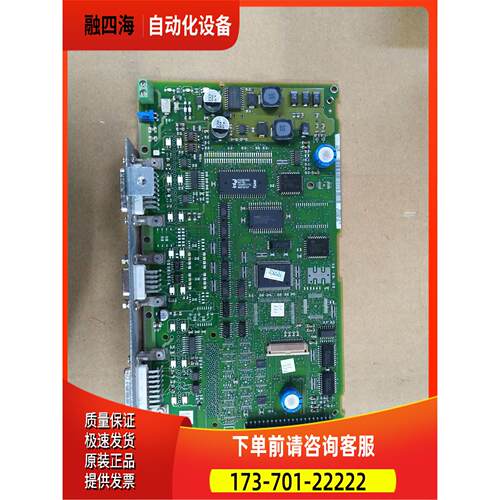 触摸屏主板6AV3 617-1JC00-0AX16AV3617-1JC00-0AX1【议价】