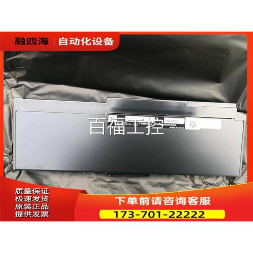 东芝 PLC TIF311TIF311S【议价】