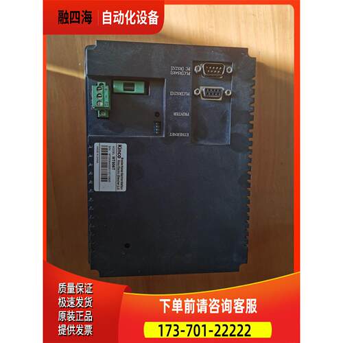 步科触摸屏MT506T 完 【议价】