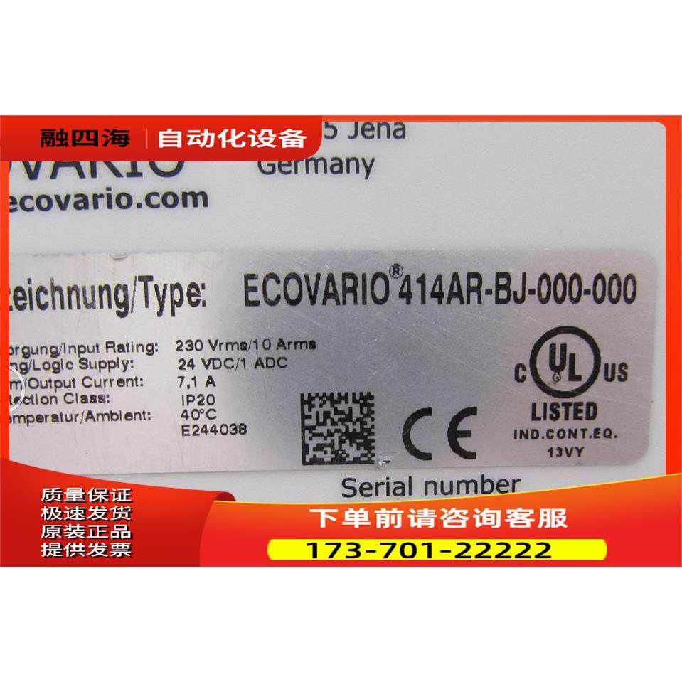 ECOVARIO 414AR--BJ--000--000 有7台【议价】,3C数码配件,其它配件,淘宝优惠券,粉丝福利购,淘宝优惠卷