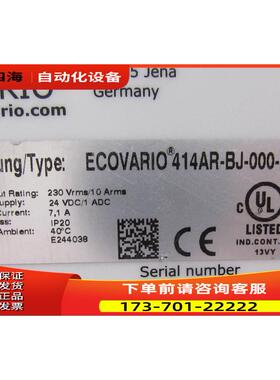 ECOVARIO 414AR--BJ--000--000 有7台【议价】