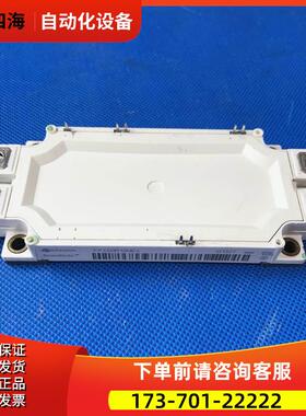 FF450R17ME4和FF450R12ME4FF450R12ME3和FF450R17ME3【议价】
