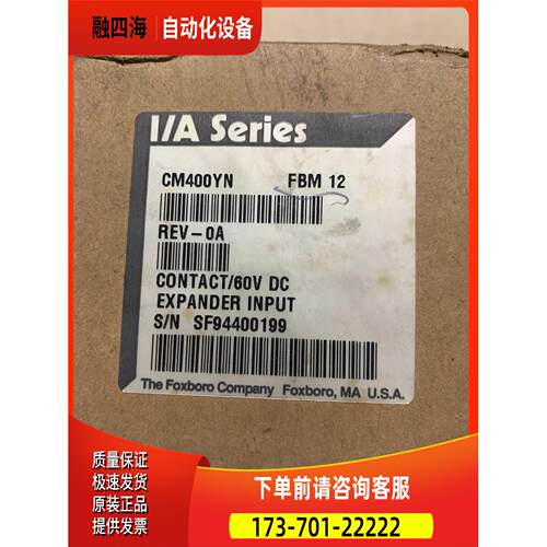 P0900HS-0L FBM22 P0900HS-0E CM400YN-0A FBM12 福克斯波罗 【议