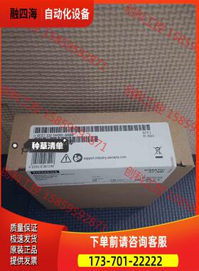 6ES7332-5HD01-0AB0 332-5HD02【议价】