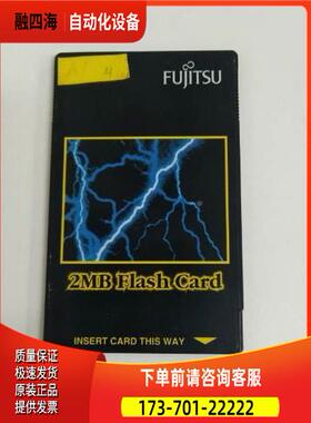 富内存卡8113-20 S3000 964士5 T0181133-20 000S 9645 T01议【议