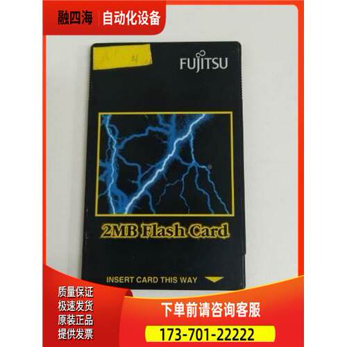 富内存卡8113-20 S3000 964士5 T0181133-20 000S 9645 T01议【议
