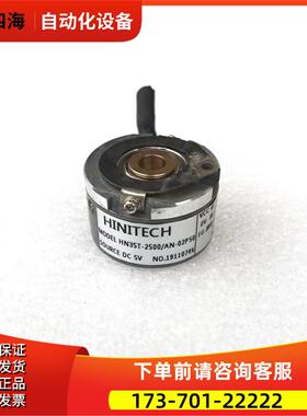 HN35T-2500/AN-02P50HINITECH编码器【议价】