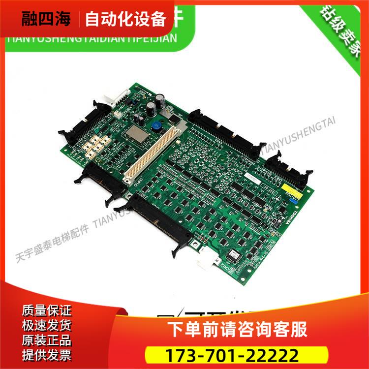 东芝电梯IO板I/O-200/IO-200E/UCE4-440L1/2J1M3460-E/主板【议价