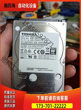 nas盘mq03abb200 2.5寸垂直笔记本硬盘【议价】
