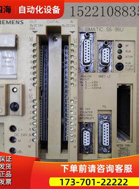 PLC6ES5 095-8MB026ES5095-8MB02【议价】