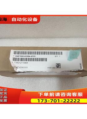 6SE7090-0XX84-0FF5 实物【议价】