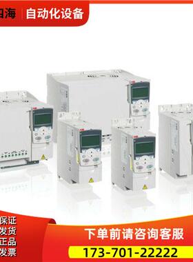 ABB变频器 ACS355-03E-01A2-4+B063 功率0.37KW 电流1.2A【议价】