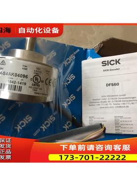 SICK编码器DFS60B-S4AK04096 1055158【议价】