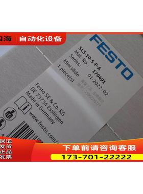 FESTO气缸SLS-10-5-P-A 170491 出【议价】