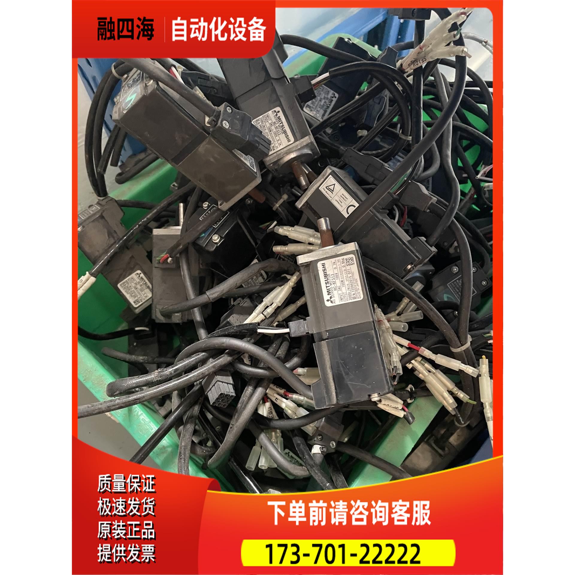 100W电机HC-KFS13 【议价】