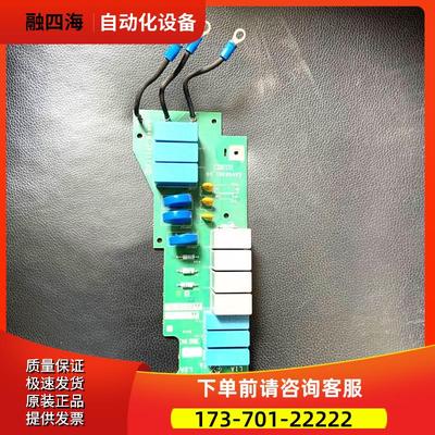 EAV42301-00ATV610-630-34变频器30-37-45kw吸收滤波防雷板【议价