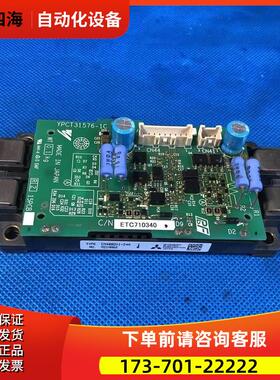 ETC710340+CM400DX1-24A安川变频器A1000系75/90/110KW板触发【议