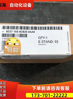 1P 6ES7193-4CB20-0AA0E15S24【议价】