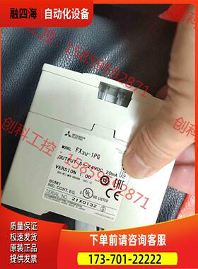 模块，FX3U-1PG。基本上包装没了【议价】