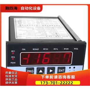 世泰SETech称重显示仪表YD-10A【议价】