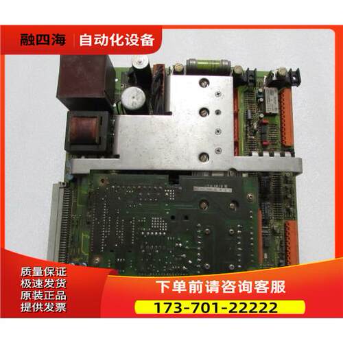 6SC 6100-06B00 一片重量1.7公斤 在3-2出【议价】
