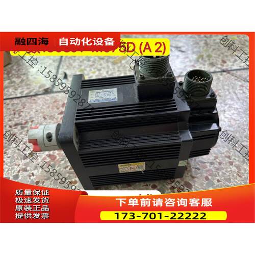 广数7牛米电机130SJT-M075DA2广数7.5牛米【议价】