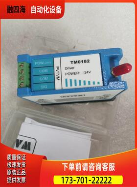 ProvibTech派利斯 TM0182-A50-B01-C00 【议价】