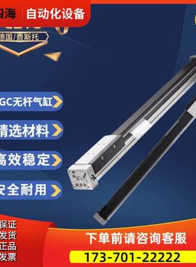 FESTO费斯托杆气缸DGC-18-180-GF-YSR-A 532446【议价】