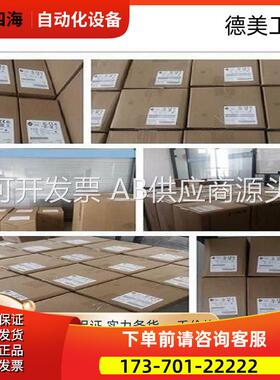 TSXPSY2600M 法国 Schnaider PLC 模块【议价】