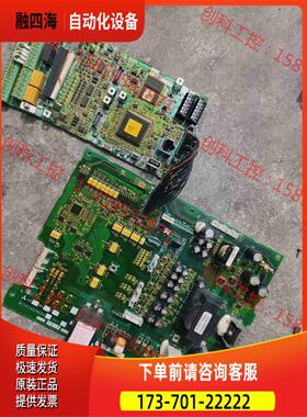 A840系列55kw变频器主板板A84MA55D【议价】