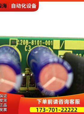 主板A20B-8101-0191 8101-0010 【议价】