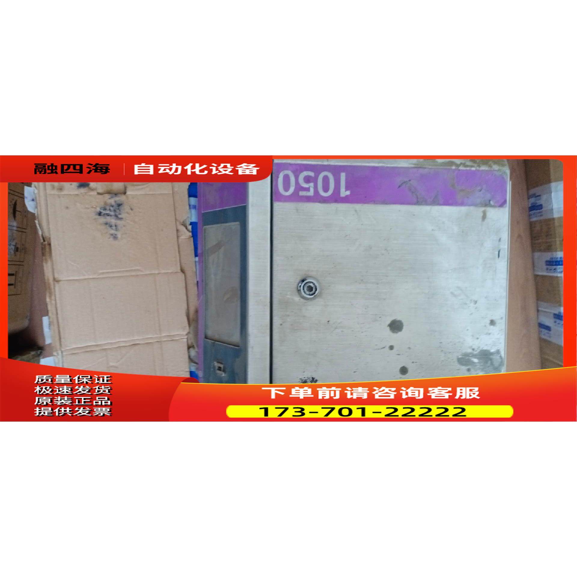 法国马肯依玛士Markem Imaje 1050热喷墨打印机【议价】