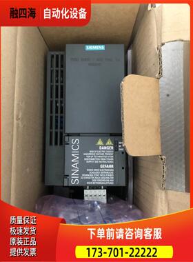 G120C变频器6SL3210-1KE21-7UB0 出【议价】